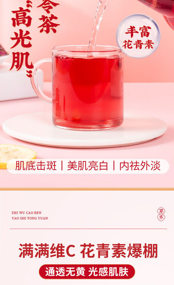 10g*25packs/bag Mulberry Rose Prickly Pear Tea Wellness Tea Goddess Tea