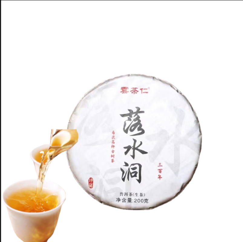 Yunnan Tea Yiwu Lushui Dong Pu'er Tea Raw Tea 200g Cake Tea