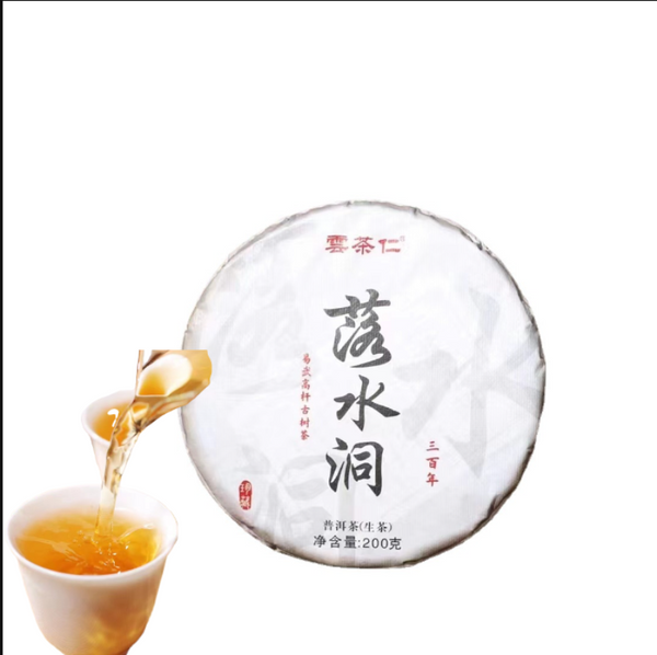 Yunnan Tea Yiwu Lushui Dong Pu'er Tea Raw Tea 200g Cake Tea