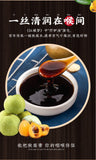 Loquat Autumn Pear Syrup Honey Snow Pear Syrup Monk Fruit Handmade