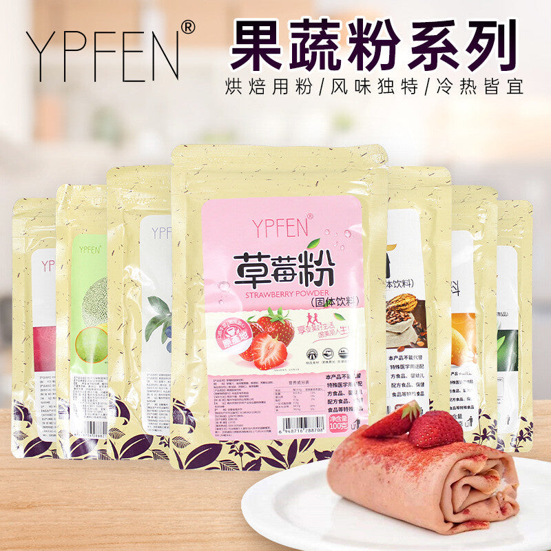 100g Cake Baking Ingredients Strawberry Mango Fruit and Vegetable Powder Secondary image