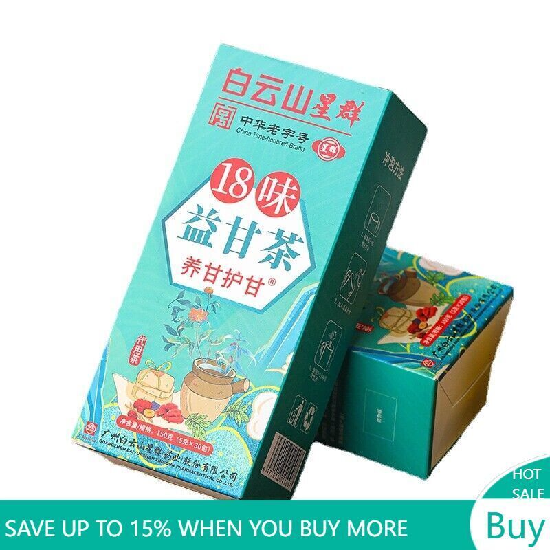 150g18 flavor YiGan tea care Gan tea non-shugan tea non-sunset Yi tea health tea Secondary image