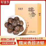 Yunnan Pu'er Ripe Tea Mini Tuo Cha Glutinous Rice Fragrant Pu'er Tea 500g