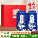 Strong aroma orchid fragrance Tieguanyin Tea package Oolong tea can gift box