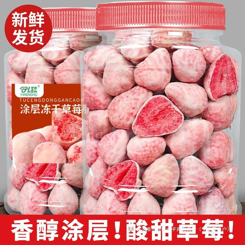 Yogurt Bites Fruit Snack 170g Can Freeze-Dried Strawberry with Chocolate Main image