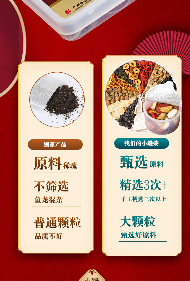 Ginseng Wolfberry Mulberry Tea Small Tin Tea Ginseng Wolfberry Tea