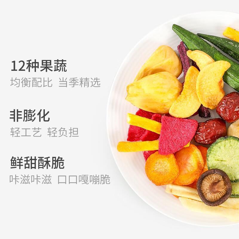 Mixed Fruit and Veggie Chips Dehydrated Healthy Snack with Okra 500g
