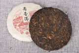 Yunnan Tea  Ripe Puerh Tea 100g Old Puerh Ripe Tea Cake