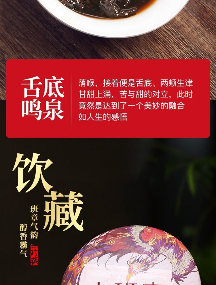 Yunnan Puerh Tea Raw Tea Lao Banzhang Earth Boundary Puerh Raw Tea 357g