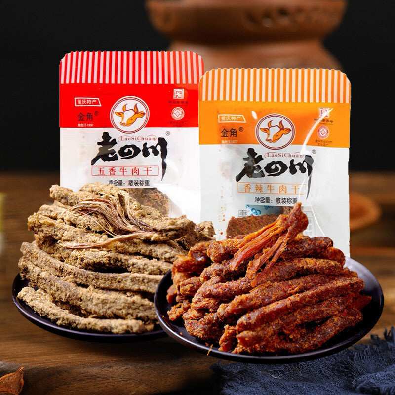 500g Jerky Spicy Five Spice Flavor  Snack Sichuan Style Beef