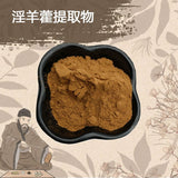 Horny Goat Weed Extract 10:1Concentrate | Energy & Vitality Support