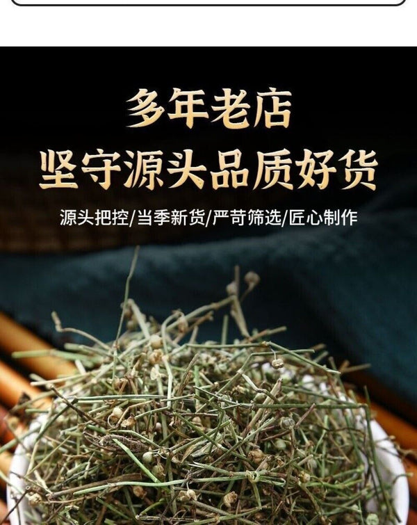 Premium Oldenlandia Diffusa Herb 100g Wild Harvested Traditional Medicinal Tea