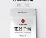 Pure Cuscuta Powder Freshly Ground Superfine Dodder Herb Powder for Herbal Tea