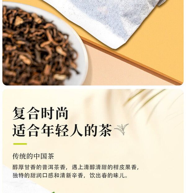 Qingguan Puerh Tea Xinhui Orange Peel Aged Ripe Loose Leaf Tea Puerh Tea 300g