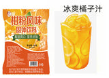 80s-90s Retro Citrus Flavor Solid Beverage Authentic Classic Orange Powder Drink