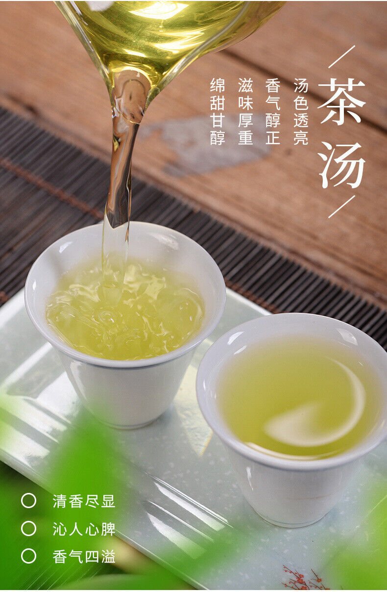 Lu Chun Tang Iron Goddess of Mercy 250 New Tea Strong Aroma Anxi Oolong Tea