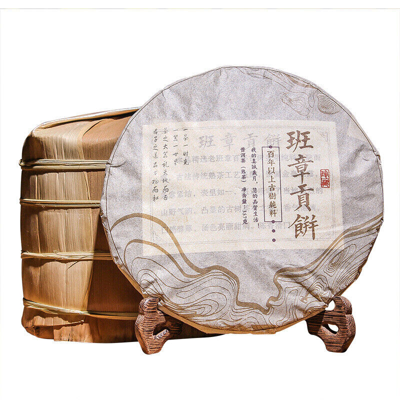 Puerh Ripe Tea Old Banzhang Ripe Tea Cake 357g Pu'er Tea Yunnan Pu'er Tea Cake