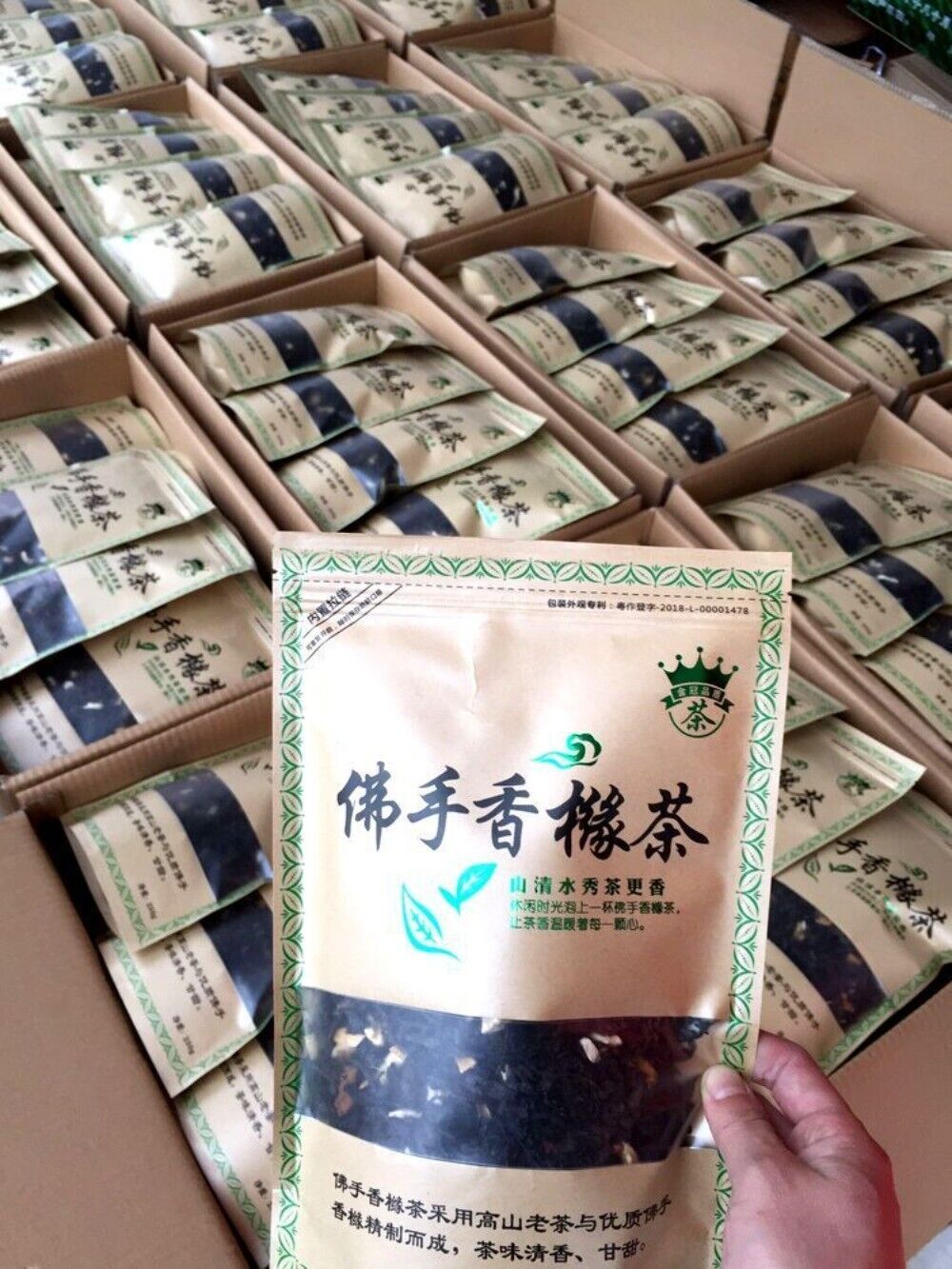 Chaozhou Buddha Hand Citron Tea Old Bush Shui Xian Oolong Premium 250g