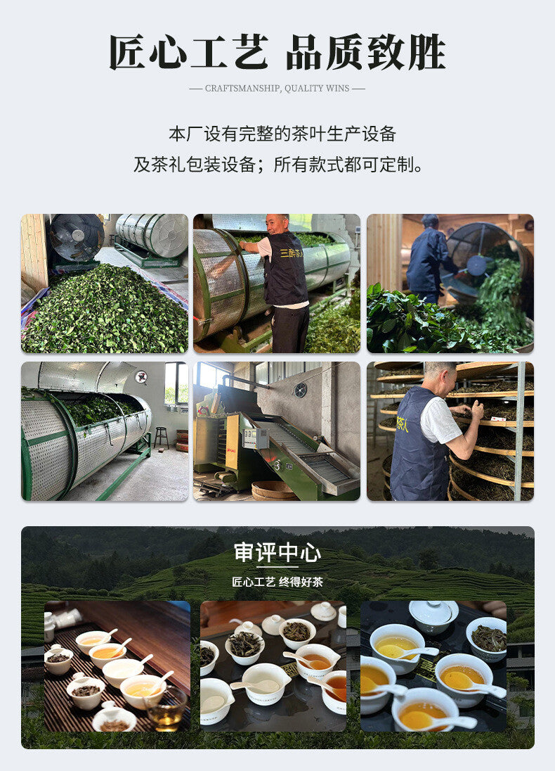 Jin Jun Mei Zhengshan Xiaozhong Tea Wuyi Rock Tea Da Hong Pao Cinnamon Narcissus