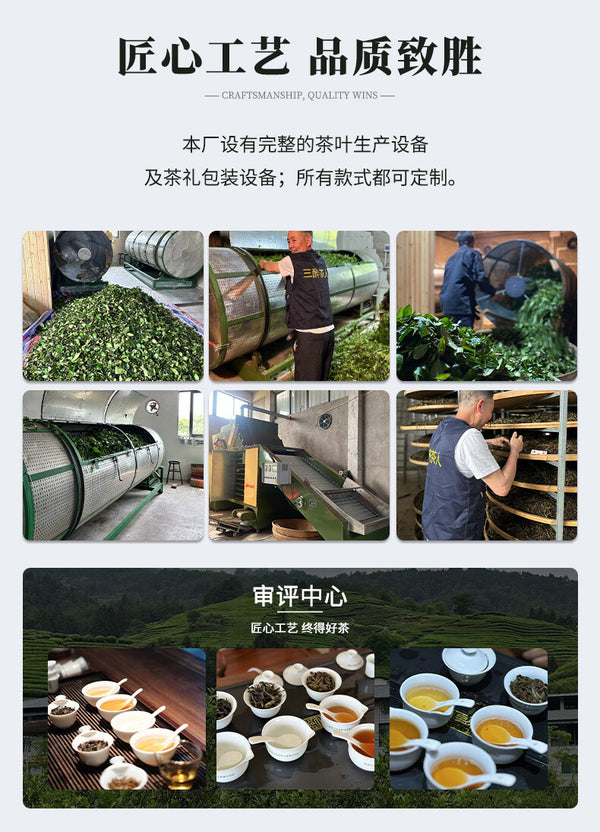Jin Jun Mei Zhengshan Xiaozhong Tea Wuyi Rock Tea Da Hong Pao Cinnamon Narcissus
