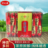 Premium Dragon Well Green Tea Light Aroma Loose Leaf Small Bags