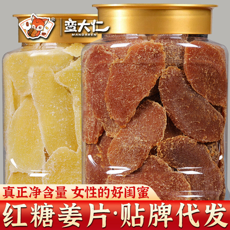 Sugar Ginger Slices Dried 500g Handmade Black Brown Sugar Ginger Sugar Slices Main image