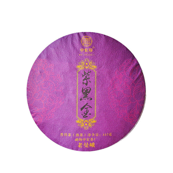 357g Lao Man'e ancient tea Menghai seven cakes ripe Brown Mountain ripe tea cake