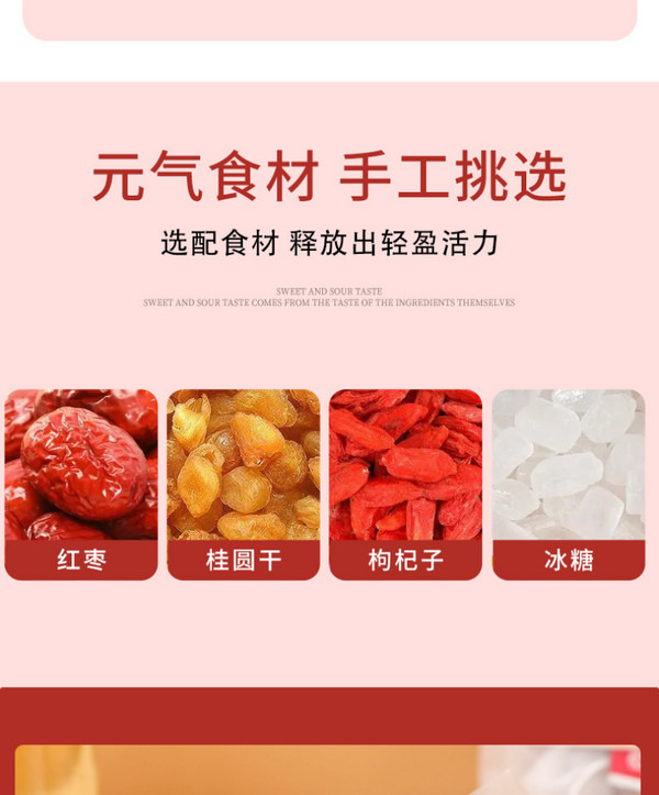 Cinnamon Wolfberry Red Dates Tea 25 Bags / Bag Triangle Bag Tea Bag 150g