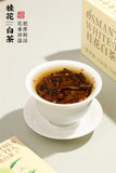 Floral Aged Shoumei Tea Cakes Luxury Gift Box Fuding Osmanthus White Tea