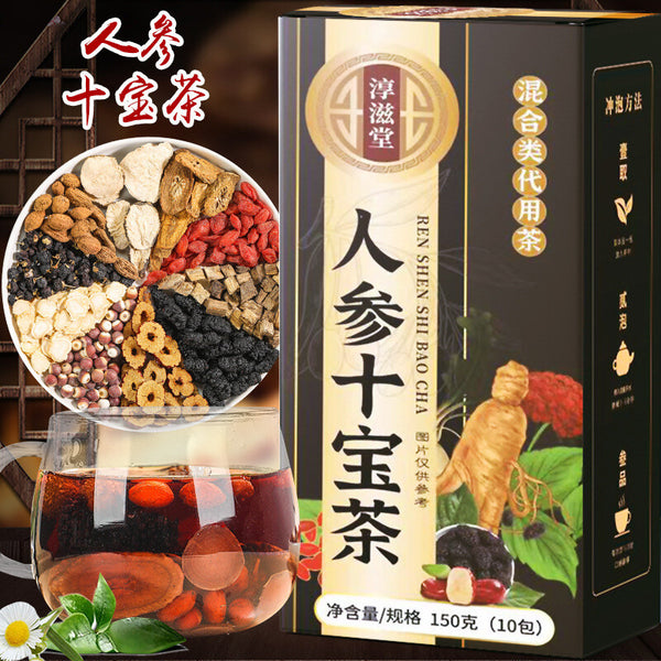 Goodyear Ginseng and Wolfberry Tea Ginseng, Yellow Essence and Wolfberry Tea