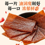 Vegetarian Beef Steak Spicy Snack Classic Nostalgic 8090s