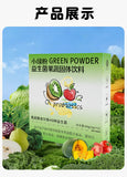 Probiotic Fruit & Vegetable Dietary Fibre Powder Green Juice Powder 5g*12bags