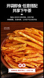 Yunnan Spicy Potato Chips - Extra Large Crispy Snack Pack 250g