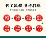 Winter Melon Lotus Leaf Herbal Blend Fat Flow Tea