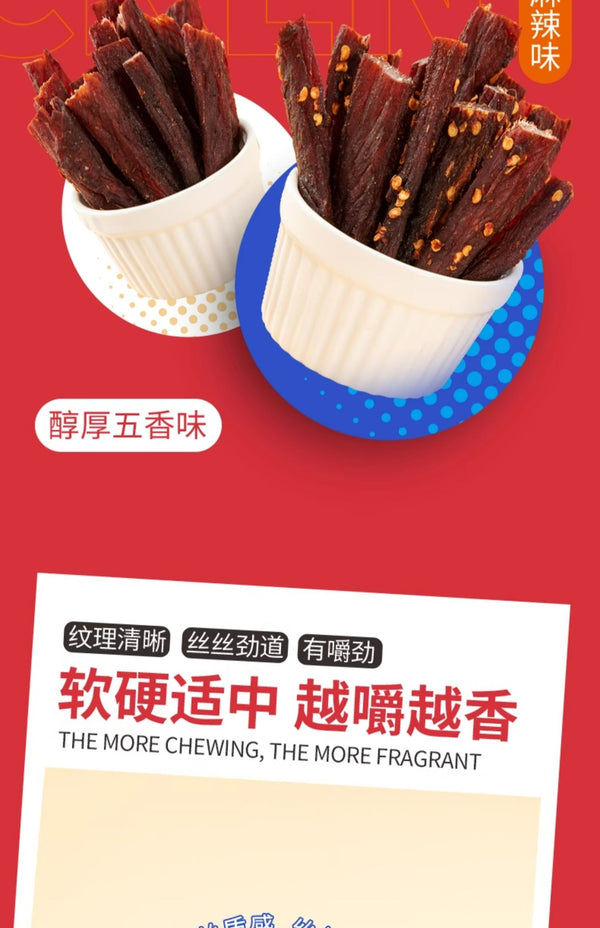Farm Fresh Dried Chicken Breast Strips Healthy Low Fat High Protein Snack 100g