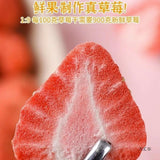 Natural Freeze-Dried Strawberry Bits - 500g, Crispy & Delicious