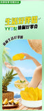 Yunnan Dried Mango – Thick Sliced, Soft & Sweet Fruit Snack for Dorm & Leisure