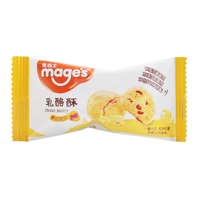 Traditional Snack Loose Pastry Treat，Crispy Walnut Peanut Salted Egg Yolk