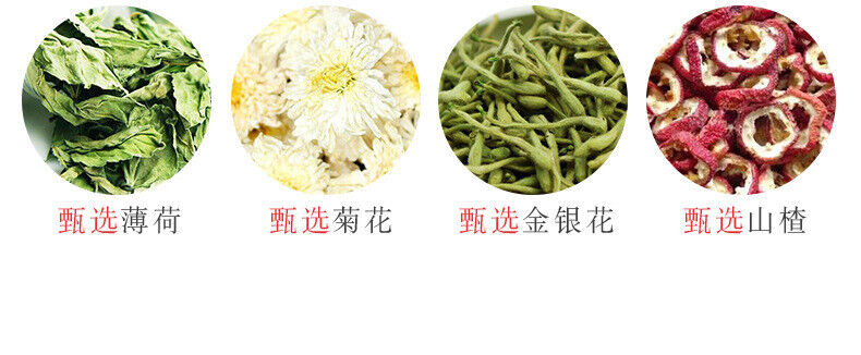 Chinese Herbal Tea - Honeysuckle + Chrysanthemum + Goji Berry + Cassia Seed