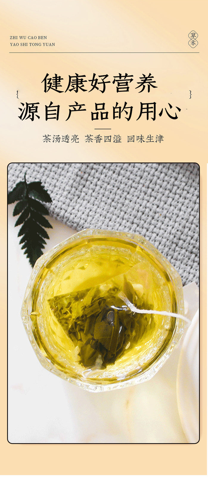 Wholesale Cold Brew Floral Tea Jasmine Tea Pyramid Bags