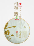 2016 Yubang Wuliang Mountain Ripe Pu-erh Cake 357g Menghai Ban Zhang Aged
