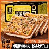 Nutty Rock Toast Sandwich Bread Cheese Layered Soft Snack Meal Replacement