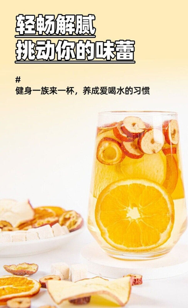 Apple Hawthorn Poria Herbal Tea Dried Fruit Slices Natural Blend Orange Peel