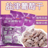 Salted Raisins Rose Red Dried Grapes Fruit Snack