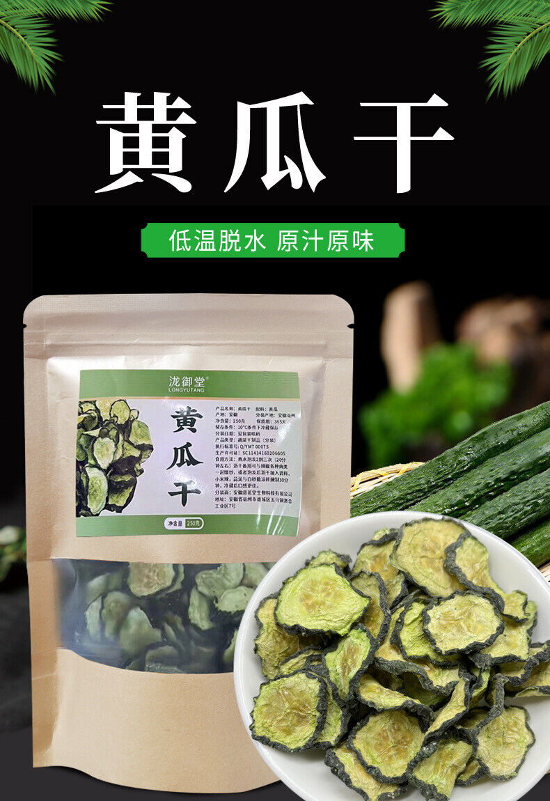 Dehydrated Cucumber Slices, Healthy Dry Vegetable Snack for Side Dish