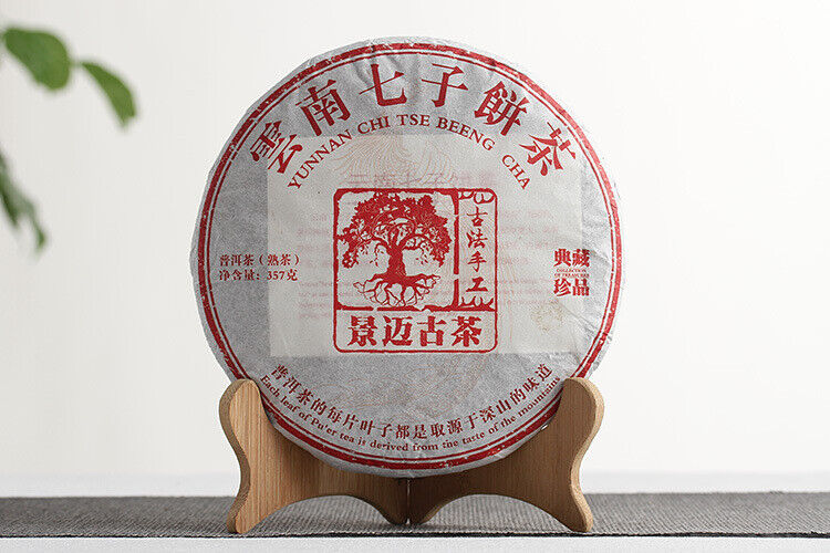 Yunnan Pu'er Tea Jingmai Ancient Tea Ripe Tea Seven Seed Cake Tea 357g