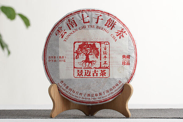 Yunnan Pu'er Tea Jingmai Ancient Tea Ripe Tea Seven Seed Cake Tea 357g