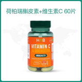 60 Tablets/ Bottle Quercetin+Vitamin C HB for Lung Protection