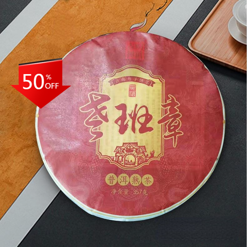 357g Laobanzhang Pu-erh Ripe Tea Old Tree Cooked Pu-erh Tea Cake Pu'er Black Tea Main image