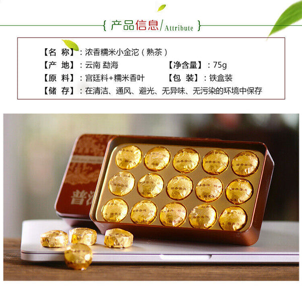 Yunnan Pu'er Ripe Tea Glutinous Rice Fragrant Tuo Small Tuo Tea 15pcs 75g